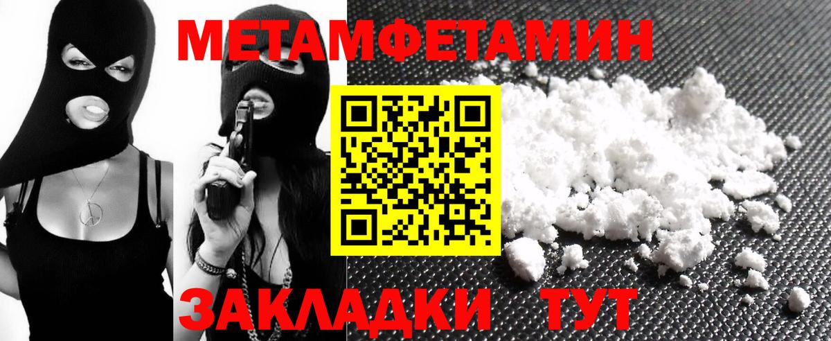 АМФ  darknet телеграм  Amphetamine  АМФ VHQ  Тавда  Вход с VPN 