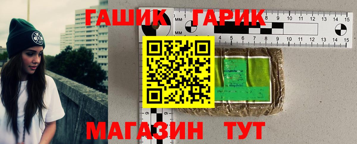 Гашиш  Гашиш Изолятор  Тавда  Вход с VPN  Гашиш индика сатива 