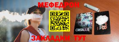 стаф Обь