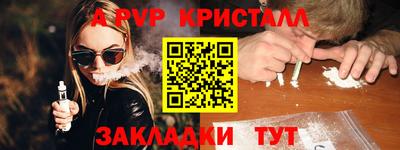 стаф Обь