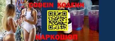 PSILOCYBIN Обнинск