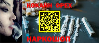 мефедрон мука Нягань