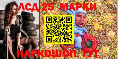 стаф Обь