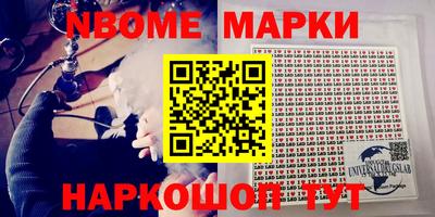 стаф Обь