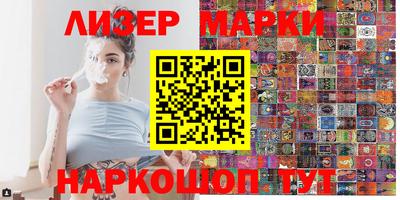 стаф Обь
