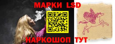 стаф Обь