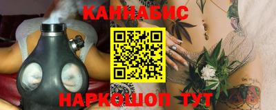 стаф Обь