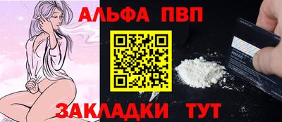 стаф Обь