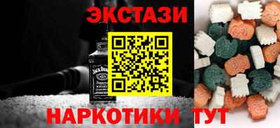 мефедрон мука Нягань