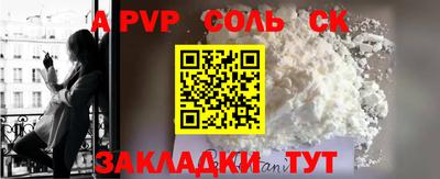 стаф Обь