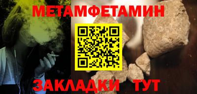 мефедрон мука Нягань