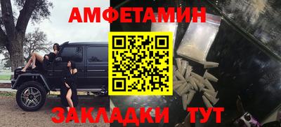 стаф Обь