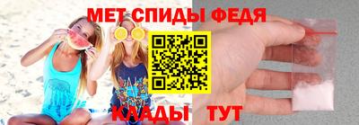 стаф Обь