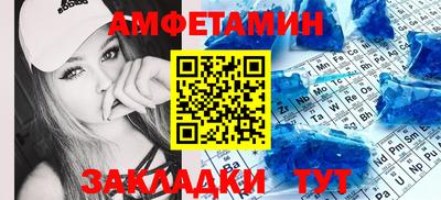 стаф Обь