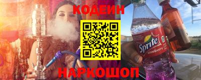 PSILOCYBIN Обнинск