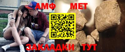 мефедрон мука Нягань