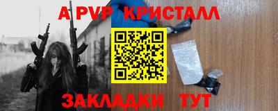 PSILOCYBIN Обнинск