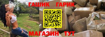 стаф Обь