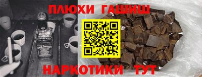 стаф Обь