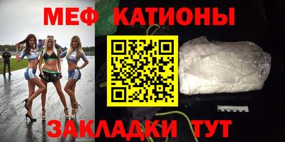 стаф Обь