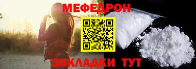 стаф Обь