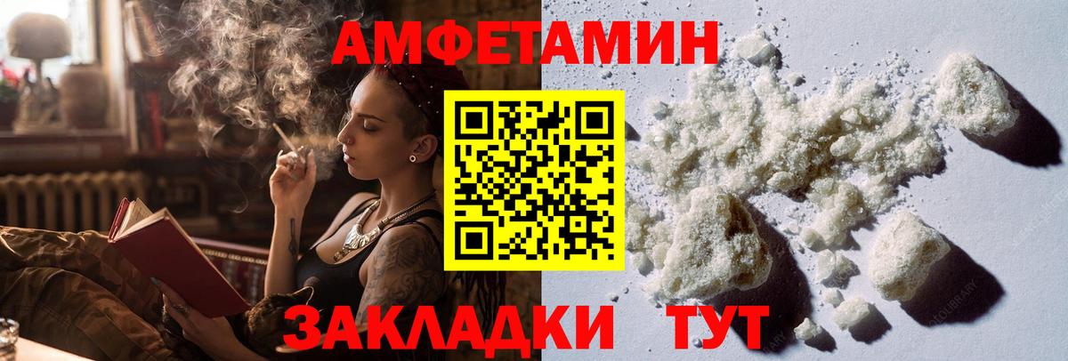 Тавда  Первитин Methamphetamine  Метамфетамин  Вход с VPN  Первитин Methamphetamine 