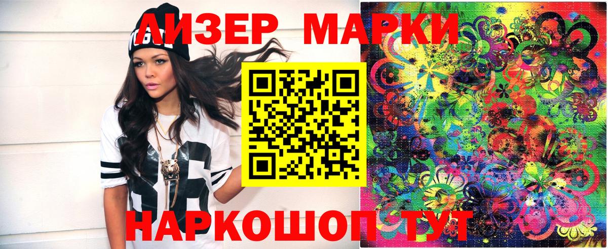 Тавда  Наркотические марки  Марки N-bome 1,5мг  Вход с VPN  Марки N-bome 1,5мг 