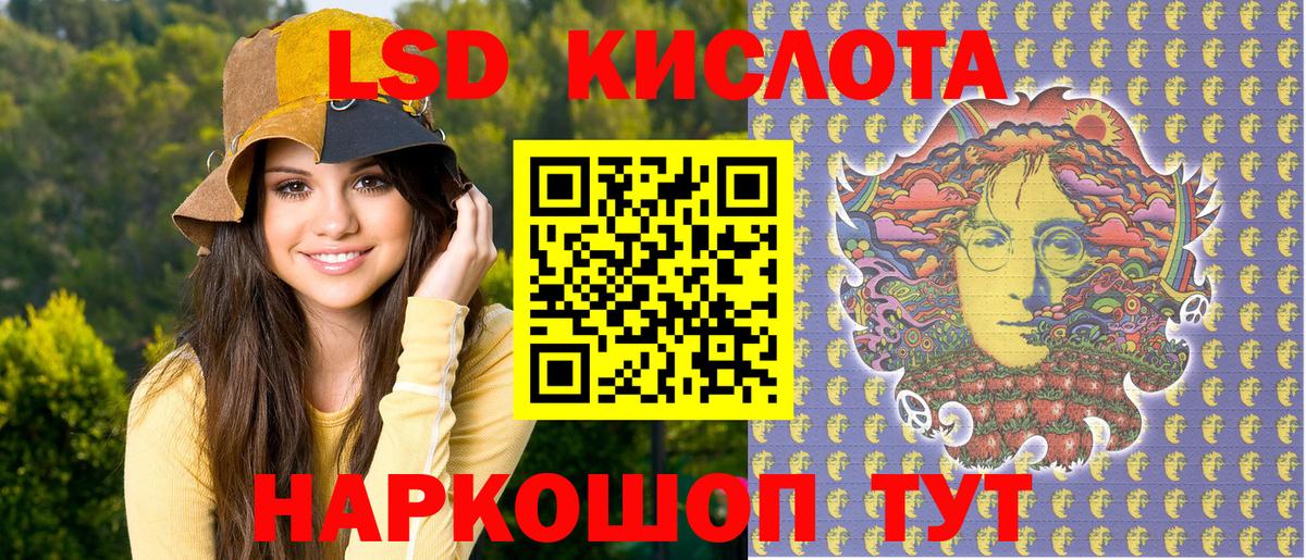Марки NBOMe 1,8мг Тавда