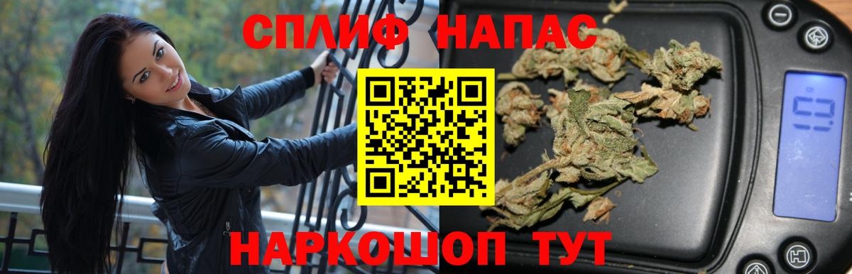 Канабис THC 21% Тавда